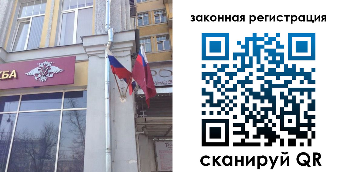 временная регистрация в Ревде