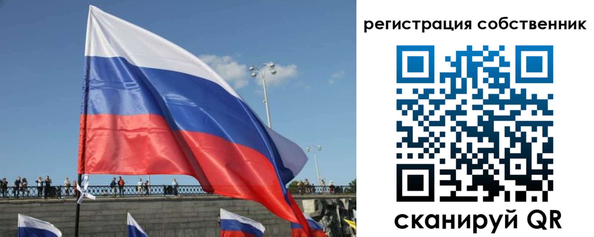 прописка для кредита в Ревде